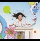 安藤裕子 / shabon songs [CD]