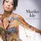 井手麻理子 / SINGLE COLLECTION（低価格盤） [CD]