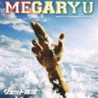 MEGARYU / ジェット気流 [CD]