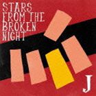 J / STARS FROM THE BROKEN NIGHT（通常盤） [CD]