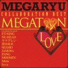 MEGARYU / メガトンLOVE〜コラボ・ベスト〜 [CD]