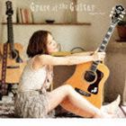 森恵 / Grace of the Guitar [CD]