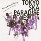 東京スカパラダイスオーケストラ / KinouKyouAshita [CD]