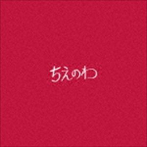 東京スカパラダイスオーケストラ / ちえのわ feat.峯田和伸（CD＋DVD） [CD]