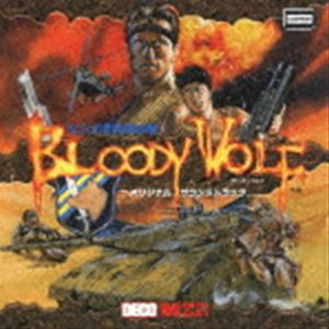 データイースト・サウンドチーム / ならず者戦闘部隊 ブラッディウルフ オリジナル・サウンドトラック [CD]