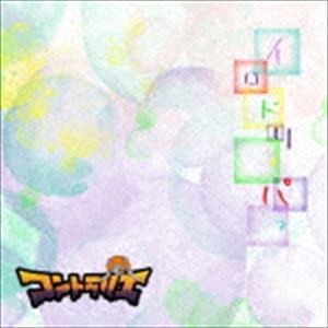 コントラリエ / イロドリィパァ [CD]