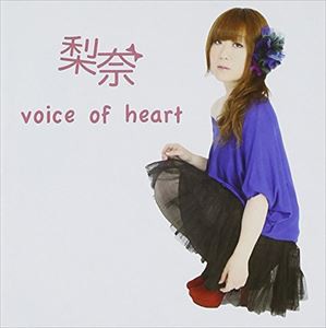 梨奈 / voice of heart [CD]
