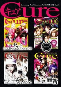 Japanesque Rock Collectionz Aid DVD「Cure」Vol.6 [DVD]