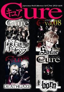 Japanesque Rock Collectionz Aid DVD「Cure」 Vol.8 [DVD]