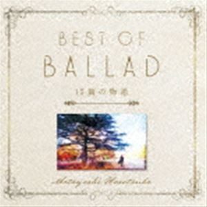 細坪基佳 / 細坪基佳BEST OF BALLAD 15篇の物語 [CD]