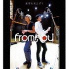 fromnou / 星空を見上げて [CD]