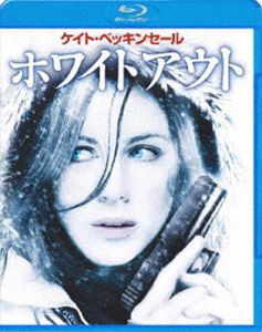 ホワイトアウト [Blu-ray]