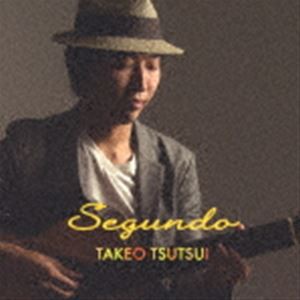 筒井タケオ / Segundo [CD]