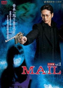 MAIL Vol.1 [DVD]
