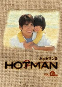 HOTMAN2 Vol.4 [DVD]