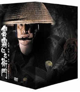 雲霧仁左衛門 TV版 8枚BOX [DVD]