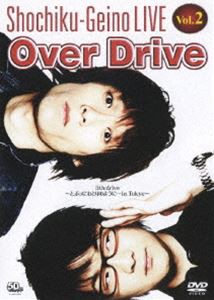 松竹芸能LIVE VOL.2 Over Drive 5th.drive〜とぶっ にわとりのように・・・in Tokyo〜 [DVD]