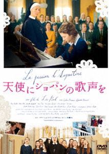 天使にショパンの歌声を [DVD]