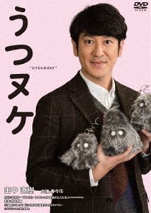 うつヌケ [DVD]