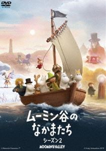 ムーミン谷のなかまたち 2 通常版DVD-BOX [DVD]