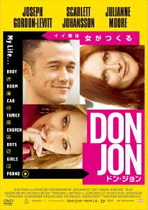 ドン・ジョン [DVD]