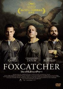 フォックスキャッチャー [DVD]