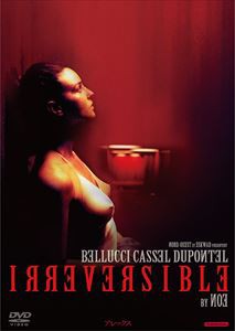 アレックス [DVD]