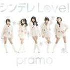 pramo / シンデレLove!／Peaceful world〜秋田の戦士きりたんぽ〜（通常盤B） [CD]