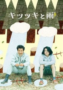 キツツキと雨 ブルーレイ 豪華版 [Blu-ray]