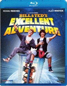 ビルとテッドの大冒険 [Blu-ray]