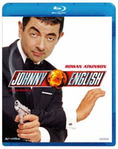 ジョニー・イングリッシュ [Blu-ray]