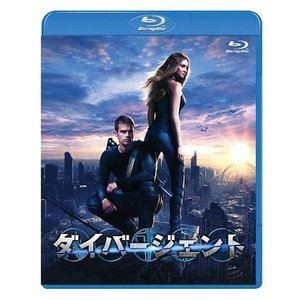 ダイバージェント [Blu-ray]