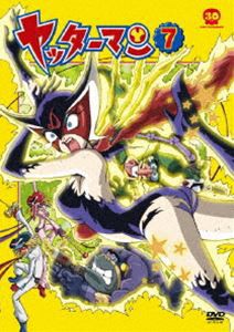 ヤッターマン 7 [DVD]