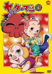 ヤッターマン 15 [DVD]