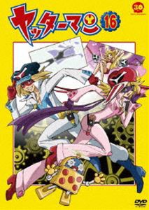 ヤッターマン 16 [DVD]