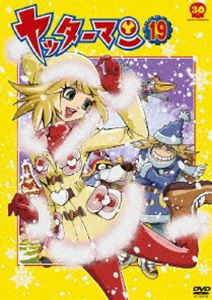 ヤッターマン 19 [DVD]