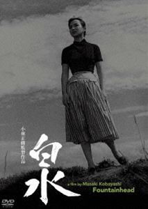 あの頃映画 松竹DVDコレクション 泉 [DVD]