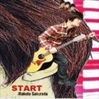 桜田マコト / START [CD]