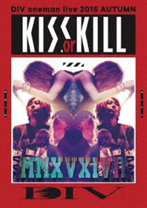 DIV oneman live 2015 AUTUMN KISS or KILL [DVD]