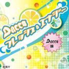 Dacco / フレッシュ＆エナジー [CD]