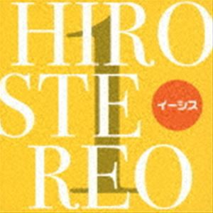 イーシス / HIROSTEREO 1 [CD]