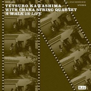 [送料無料] 川嶋哲郎 With チャカ・ストリング・カルテット / A Walk in Life [CD]