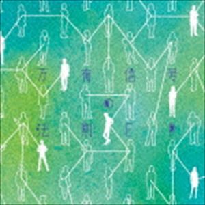 Halo at 四畳半 / 万有信号の法則-EP（CD＋DVD） [CD]