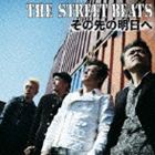 THE STREET BEATS / その先の明日へ [CD]