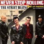 THE STREET BEATS / NEVER STOP ROLLING [CD]