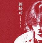 岡崎司 / 岡崎司［WORKS］LIVE 2006（CD＋DVD） [CD]