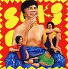 SAKEROCK / キャッチボール屋 オリジナルサウンドトラック [CD]