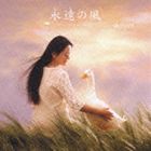 綾乃ひびき / 永遠の風 [CD]