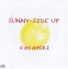 ココペリ / SUNNY-SIDE UP [CD]