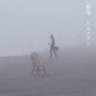 広沢タダシ / 雷鳴 [CD]